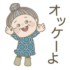 [LINEスタンプ] 毎日よく使うスタンプ。No71