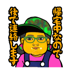 [LINEスタンプ] プンの手が離せない時に使えるスタンプ