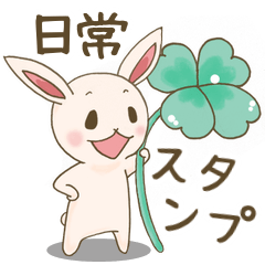 [LINEスタンプ] れんじゃーかんぱにぃ⑤★日常スタンプ★