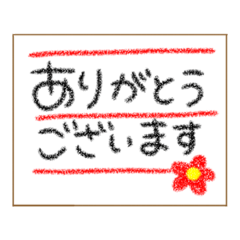 [LINEスタンプ] 毎日使える〜色えんぴつ〜