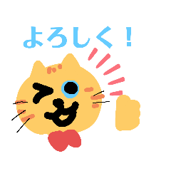 [LINEスタンプ] 猫ちゃんのシンプルなスタンプ