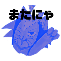 [LINEスタンプ] オチねこ カラフル2023