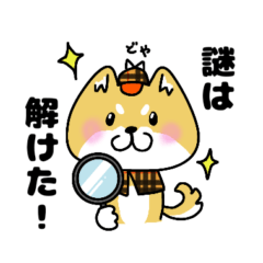 [LINEスタンプ] しばたろう探偵事務所 修正版