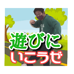 [LINEスタンプ] 愛の伝道師2023