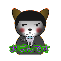 [LINEスタンプ] ひとにゃんだべさ〜、そだね～