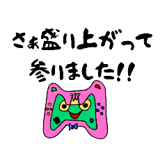 [LINEスタンプ] ゲームパッドくんの実況スタンプ