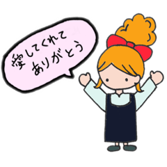 [LINEスタンプ] あなたへメッセージ（女の子）