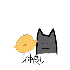 [LINEスタンプ] ぴよといぬ