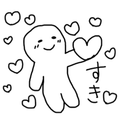 [LINEスタンプ] しろいにんげん。