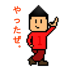 [LINEスタンプ] Mr-CON STAMP 1 Plus ！