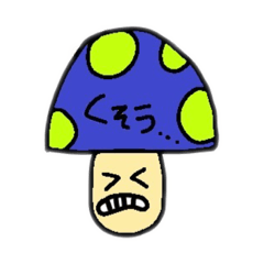 [LINEスタンプ] きのこのニョキっと日常スタンプ