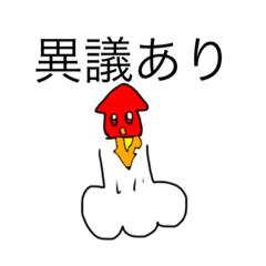 [LINEスタンプ] dodoスタンプ151