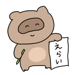 [LINEスタンプ] たぬきちくんのスタンプ2の画像（メイン）