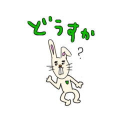 [LINEスタンプ] ぼく、うさぎらしいす