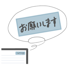 [LINEスタンプ] めぽデジタル(シゴト)