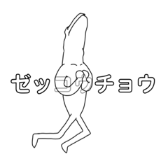 [LINEスタンプ] とうめいないきものたち（シン）