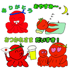 [LINEスタンプ] すーぱータコじろーの日常挨拶