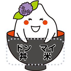 [LINEスタンプ] ふっくらたまこスタンプ第2弾