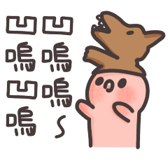 [LINEスタンプ] うさぎ（カップル2）