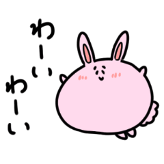 [LINEスタンプ] ポップなうさぎちゃん