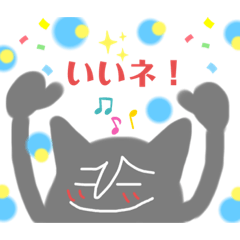 [LINEスタンプ] グレコの日常