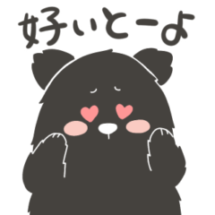 [LINEスタンプ] ベアキチ（方言ミックス）