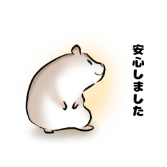 [LINEスタンプ] 陽気なハムスター（ハーちゃん）Vol.2