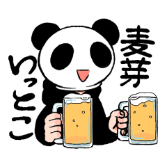 [LINEスタンプ] 謎なテンションのパンダ