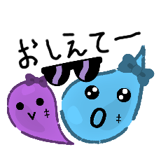 [LINEスタンプ] ふわこちゃん姉妹はいつも一緒だよ