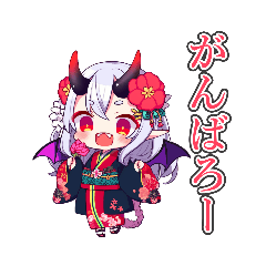 [LINEスタンプ] 着物ドラゴンズ