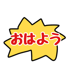 [LINEスタンプ] この気持ちを伝えたい