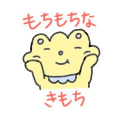 [LINEスタンプ] あたまカチ割れくん！ゆるゆるな気持ち