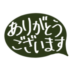 [LINEスタンプ] 手書きの大きい丁寧会話