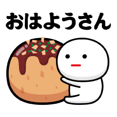 [LINEスタンプ] 飛び出す！しろまめくん＠超関西弁