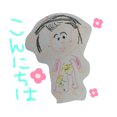 [LINEスタンプ] 〜5歳の作品集〜