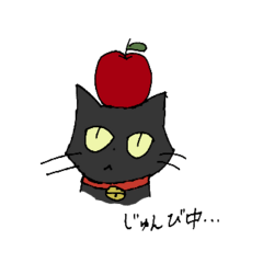 [LINEスタンプ] 黒猫ぐーぐー