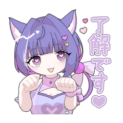 [LINEスタンプ] 猫耳魔法少女りこる♡スタンプ