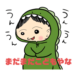 [LINEスタンプ] 日常で使えるツンデレスタンプ♡