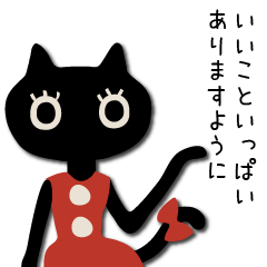 [LINEスタンプ] MEMEの一日