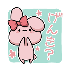 [LINEスタンプ] ぺこうさ