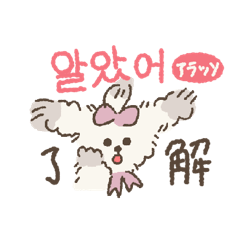 [LINEスタンプ] 【韓国語】あき＆ふゆの日常スタンプの画像（メイン）