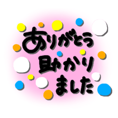 [LINEスタンプ] 〇〇の日〜家族編〜