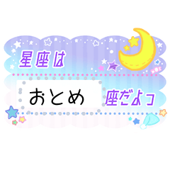 [LINEスタンプ] プロフ帳みたいなスタンプ