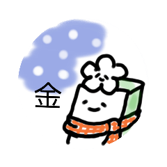 [LINEスタンプ] 洗い屋さんの曜日スタンプ