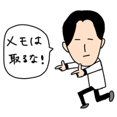 [LINEスタンプ] URITOスタンプ