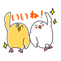 [LINEスタンプ] トリマルとルルルン