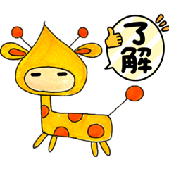 [LINEスタンプ] 星ずくさん 友達⑤