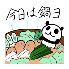 [LINEスタンプ] ごこめのぱんこよ〜