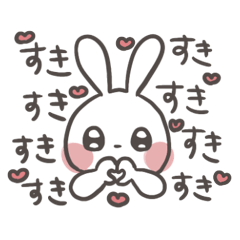 [LINEスタンプ] 沼うさぎ【メンヘラ】