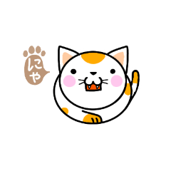 [LINEスタンプ] にゃーね